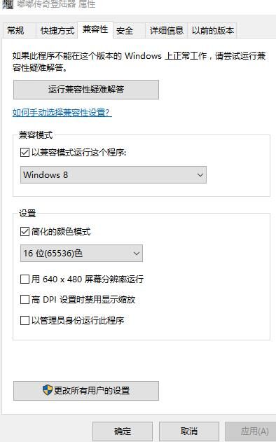win10νѪ޷Ϸ
